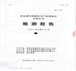 橋梁伸縮縫防護裝置